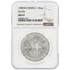 Image 1 : 1985MO Mexico 1 Onza Silver Libertad Coin NGC MS67