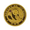 Image 1 : 1988  1/4 oz China Panda Gold Coin