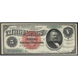 1886 $5 Silver Certificate Currency Note