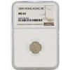 Image 1 : 1899 Hong Kong 5 Cents Silver Coin NGC MS64