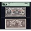 Image 1 : Bank of Canada $100, 1935 LOW SERIAL NUMBER 41