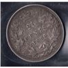 Image 2 : Canada - 1880H Twenty Five Cents