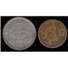 Image 2 : Quebec Tokens - Br. 628, 638.