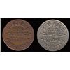 Image 1 : Lot of 2 Ontario Tokens