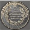 Image 2 : University of New Brunswick Medal