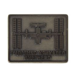 Expedition 1 Robbins Medal