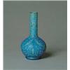 Image 1 : DECORATED SATIN GLASS VASE