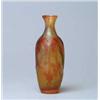 Image 1 : PANTIN CAMEO VASE