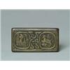 Image 1 : TIFFANY ZODIAC STAMP BOX