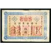 Image 2 : Imperial Bank of China, 1898 ÒPekingÓ Branch Issue.