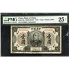 Image 1 : Bank of China, 1914 "Yuan Shih-kai" Issue Banknote.