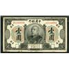 Image 2 : Bank of China, 1914 "Yuan Shih-kai" Issue Banknote.