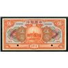 Image 2 : Bank of China, 1918 "Tientsin" Branch Specimen Banknote.