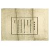 Image 2 : The People's Government of Songjiang Province real property license 1950. _______1950_____