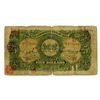 Image 2 : Commercial Bank of China, 1926 Banknote.