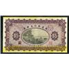 Image 2 : Bank of Territorial Development, 1914 ÒShanghai BranchÓ Issue.