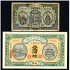 Image 1 : Market Stabilization Currency Bureau, 1915 Banknote Pair.