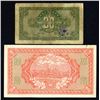 Image 2 : Market Stabilization Currency Bureau, 1915 Banknote Pair.