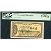 Image 1 : Peoples Bank of China, 1949, Issued Note