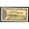 Image 2 : Peoples Bank of China, 1949, Issued Note