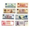 Image 2 : People's Bank of China, 1970s-1980s, Group of 13 Issued Banknotes & Foreign Certificates