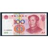 Image 2 : Peoples Bank of China, 2005, 100 Yuan with Solid 888888 Serial
