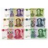 Image 1 : Peoples Republic - Peoples Bank of China, 1999 (1 Yuan) and 2005 dated (5 Yuan to 100 Yuan) Matching