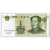 Image 2 : Peoples Republic - Peoples Bank of China, 1999 Solid "888888" Serial Numbers.
