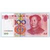 Image 2 : Peoples Republic - Peoples Bank of China, 2005 Super Solid "C33G333333" Serial Numbers.