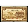 Image 1 : Federal Reserve Bank of China, ND (1945) Issue.