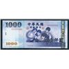 Image 2 : Bank of Taiwan, 2004, 1000 Yuan with Solid 333333 Serial