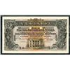 Image 2 : Russo-Chinese Bank, 1909 "Shanghai" Branch Color Trial Specimen Banknote Rarity.