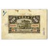 Image 1 : Banque Sino-Belge, ND (ca. 1921), Unique Hand-executed Model