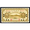 Image 2 : Sino-Scandinavian Bank,1926 Unlisted "Yungchi" Provisional Issue.