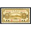 Image 2 : Sino-Scandinavian Bank,1926 Unlisted "Yungchi" Provisional Issue.