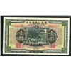 Image 2 : Kwang Sing Co., 1924, Issued "Big Money" Note