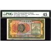 Image 1 : Provincial Bank of Honan, 1923 "Honan" Branch Issue.