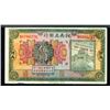 Image 2 : Provincial Bank of Honan, 1923 "Honan" Branch Issue.