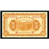 Image 2 : Industrial Development Bank of Jehol, 1925 Issued Banknote.
