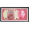 Image 1 : Kwang Tung Provincial Bank, 1935 Specimen Banknote.