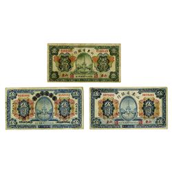 Provincial Bank of Shantung, 1925 Banknote Branch Issue Trio.