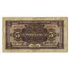 Image 2 : Provincial Bank of Shantung, 1925 "Tsinan" Issue Banknote. _____1925_______