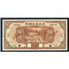 Image 2 : Provincial Bank of Three Eastern Provinces, 1929 "Tientsin" Branch Specimen Banknote.