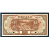 Image 2 : Provincial Bank of Three Eastern Provinces, 1929 "Tientsin" Branch Specimen Banknote.