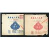 Image 1 : Bank of Chinan, 1943, Pair of Emergency Circulating Cashiers Checks