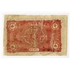 Image 2 : National Bank of the Soviet Republic of China, 1933, Issued Banknote