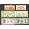 Image 1 : Southern Peoples Bank, 1949 Issue Banknote Assortment.
