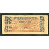 Image 2 : Kwangsi-Kweichow-Yunnan Border District, 1949, Issued Circulating Note