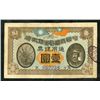 Image 2 : Kwangtung Republican Military Government, 1912, Issued Note