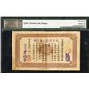 Image 2 : Kwangtung Republican Military Government, 1912, Issued Banknote